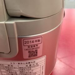 Panasonic パナソニック　IH 炊飯器　炊飯ジャー 5.5合炊き　SR-HC103 2014年製の画像