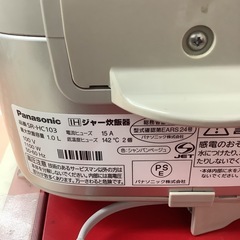 Panasonic パナソニック　IH 炊飯器　炊飯ジャー 5.5合炊き　SR-HC103 2014年製の画像