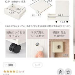 「決定」キャビネット 木製の画像