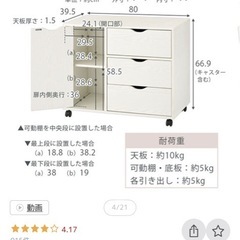 「決定」キャビネット 木製の画像