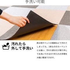 【20個セット】アイリスプラザ タイルカーペット アイボリー 50×50㎝ の画像