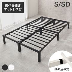 ベッドフレームほわいとホワイトの画像