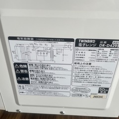 電子レンジの画像