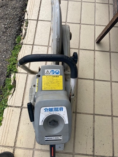 【工具】共立　やまびこ　CSG-673SL　エンジンカッター　中古　リサイクルショップ宮崎屋住吉店26.3.29