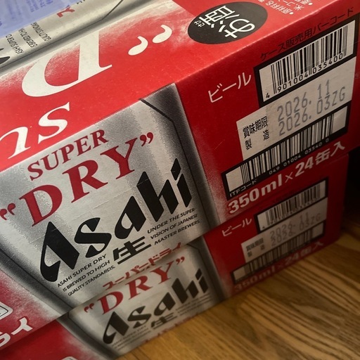 アサヒ　スーパードライ　350ml 24缶　