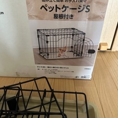 ペットゲージ　petami   屋根付き　ゲージ　子猫　子犬　　うさぎ　の画像