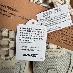 【新品未使用】ハイテックEASTEND WP スニーカー　オフホワイト　23cmの画像