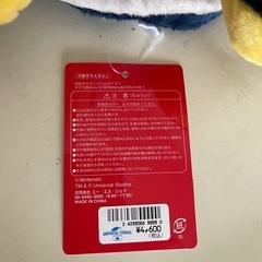 新品未使用 マリオカート ティッシュケースの画像