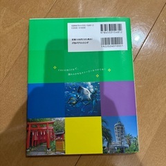 鎌倉 ココミル ガイドブックの画像