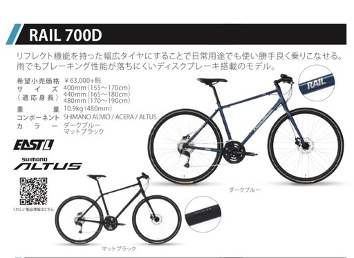 売れましたKhodaaBloom RAIL 700dサイズ440  ディスククロスバイク