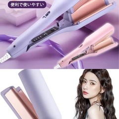 32mm ウェーブアイロンの画像