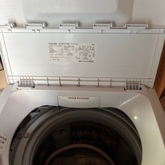 TOSHIBA ４.5キロ　ステンレスドラム　全自動洗濯機の画像
