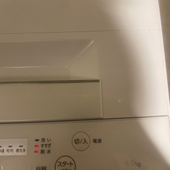 TOSHIBA せんたっ洗濯機の画像