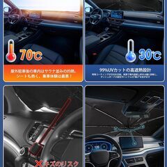 車用サンシェード フロント 傘型 遮光遮熱 UVカット 車内日焼け対策 軽量の画像
