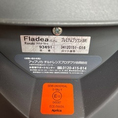 Aprica 
チャイルドシートの画像