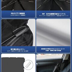 車用サンシェード フロント 傘型 遮光遮熱 UVカット 車内日焼け対策 軽量の画像