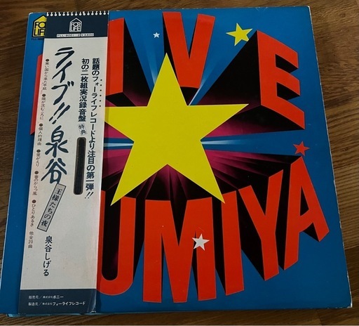 レコード セット