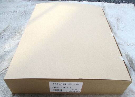 ☆杉田エース SUGITA ACE 162-621 タオルバー 16角×300 10本◆シンプルで合わせやすい