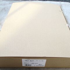 ☆杉田エース SUGITA ACE 162-621 タオルバー 16角×300 10本◆シンプルで合わせやすいの画像