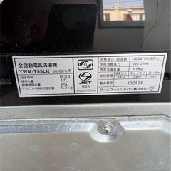 2024年製　ヤマダホールディングス　RORO 洗濯機　YWM-T55LKの画像