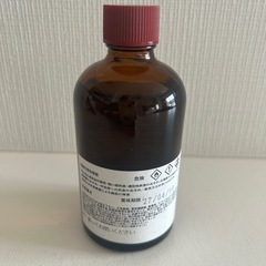 マスカットエッセンスの画像