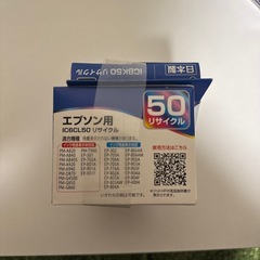 【EPSON用】インクの画像
