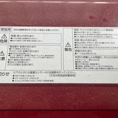 電子レンジ　の画像