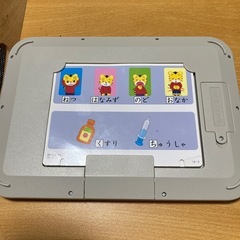 こどもちゃれんじエデュトイの画像