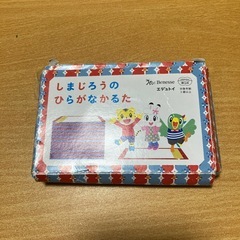 こどもちゃれんじエデュトイの画像