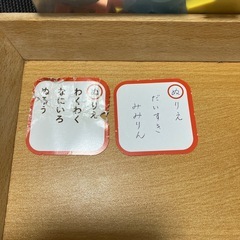 こどもちゃれんじエデュトイの画像