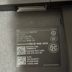 ⑥ Dell/フルHD液晶モニター/E2216H/21.5インチの画像