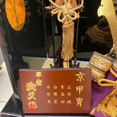 五月人形　兜の画像