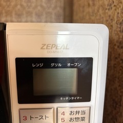 2021年式オーブンレンジ‼️の画像