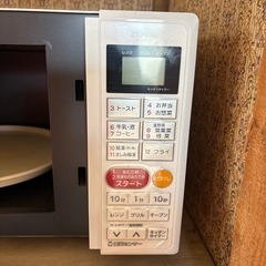 2021年式オーブンレンジ‼️の画像