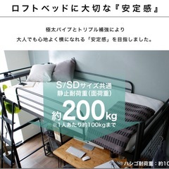 組み立て式ロフトベッドの画像