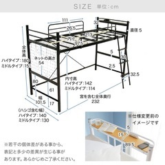 組み立て式ロフトベッドの画像
