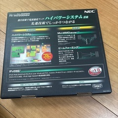 ホームルーターの画像