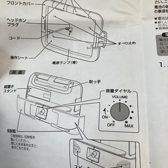 【未使用】防水ケース　スピーカーの画像