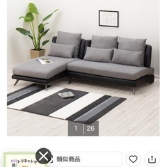 カウチソファの画像