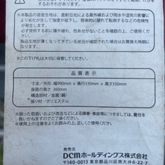 折り畳み椅子　アウトドア　キャンプ　2個の画像