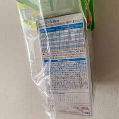 森永はぐくみ　エコらくパックはじめてセットの画像