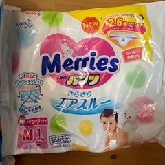 紙おむつ　試供品7枚　Mサイズ
の画像