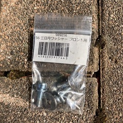 クロスバイク 自転車 泥除け フルフェンダーの画像