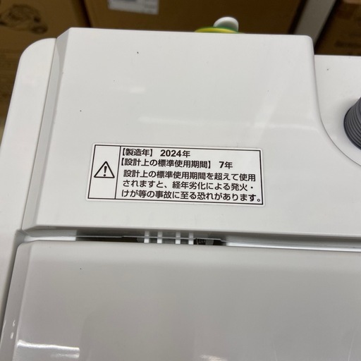 ワールプール 5.5kg全自動洗濯機【リサイクルフカツ岡崎倉庫店】260329SM-23