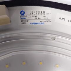 大光電気　LEDシーリングライトの画像