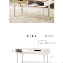 無料 アイリスオーヤマ　ローテーブル  の画像