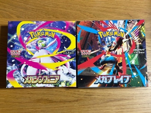 ポケモンカード　メガブレイブ　メガシンフォニアBOXシュリンクなし　ペリペリあり