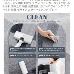 HAOCOO 洗えるラグ 120x160cm グレー 定価4990円    カーペット 本日可能です。の画像