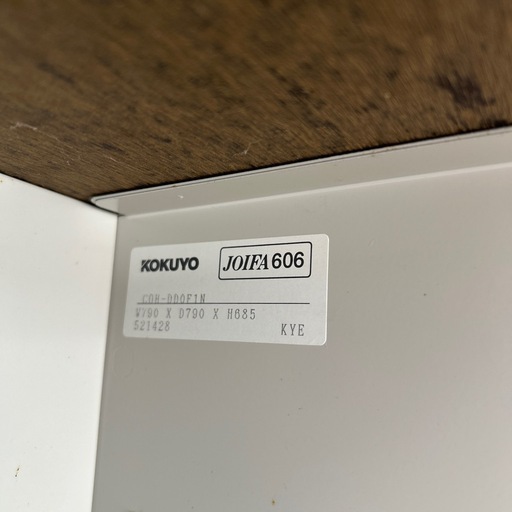  コクヨ　オフィス用机　 横幅700mm  奥行1800 高さ700mm