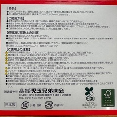 防虫香と防虫器の画像